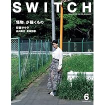 Amazon.co.jp: 「怪物」DVD豪華版 [DVD] : 是枝裕和, 坂元裕二, 坂本
